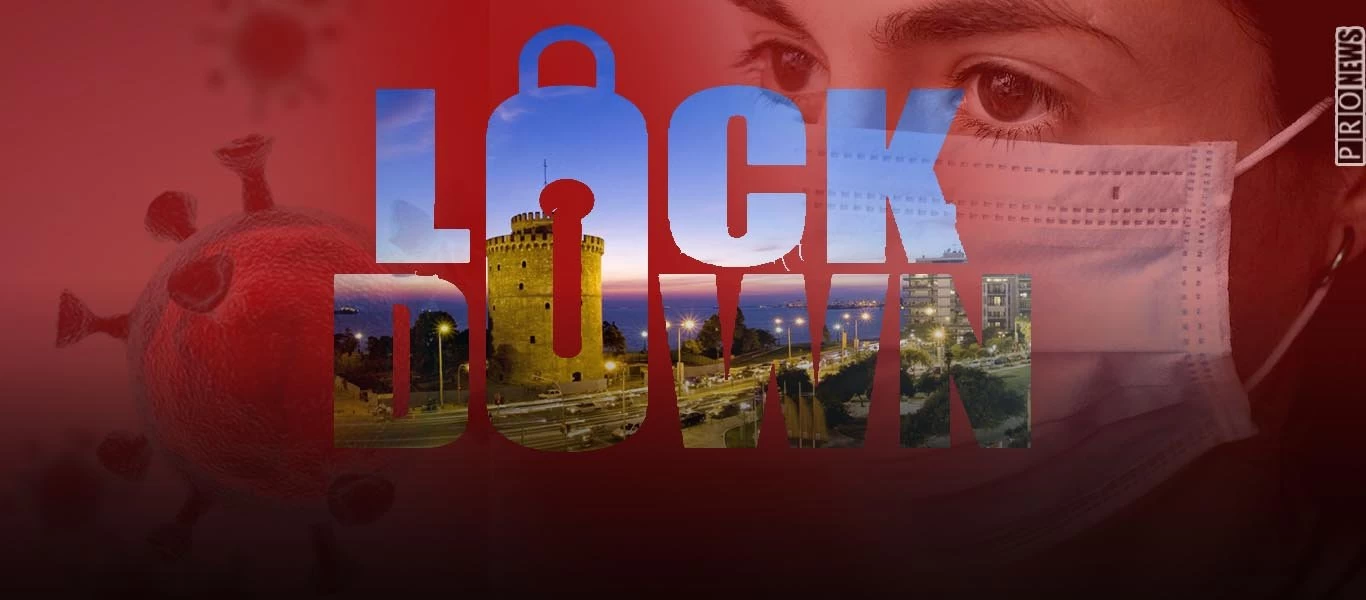 Απέτυχε το lockdown: Ανακοινώνουν ακόμα πιο σκληρά μέτρα - Πού θα φτάσουν;